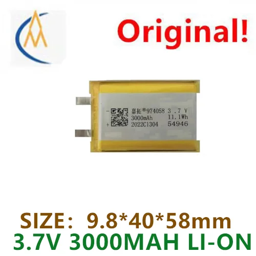 974058 polymer lithium battery 3000mah-3.7V follower extinguishing car small table lamp cell source manufacturer