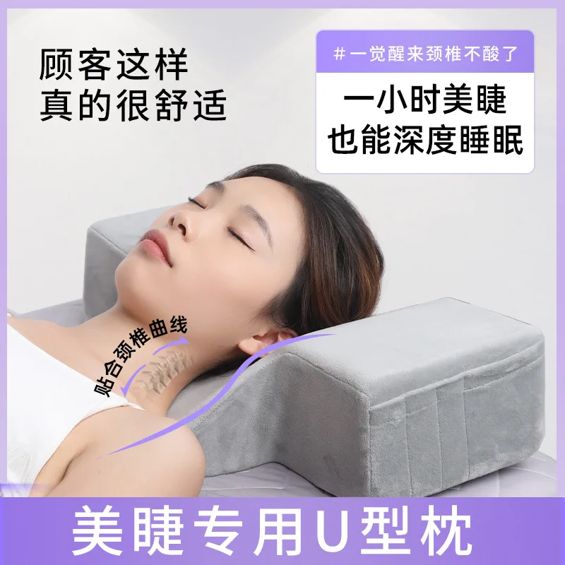 U-Shaped Neck Pillow for Eyelash Extension with High-Rebound Memory Foam for Lash Technicians and Beauty Salons