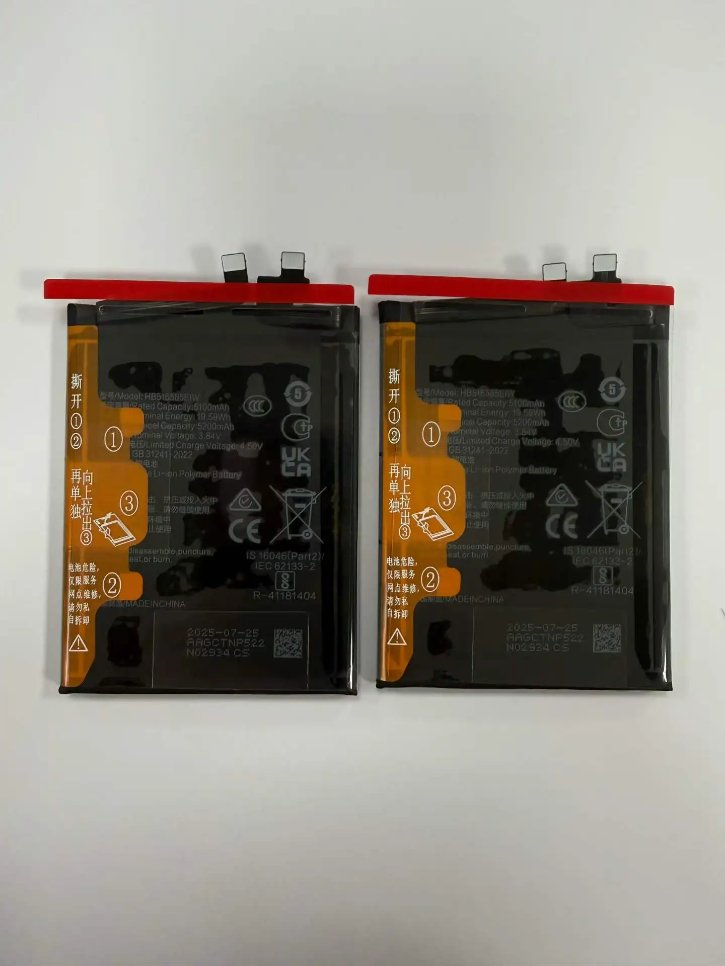 

new for Honor 200Pro 300Pro 300Ultra HB516586EIW 5100mah battery
