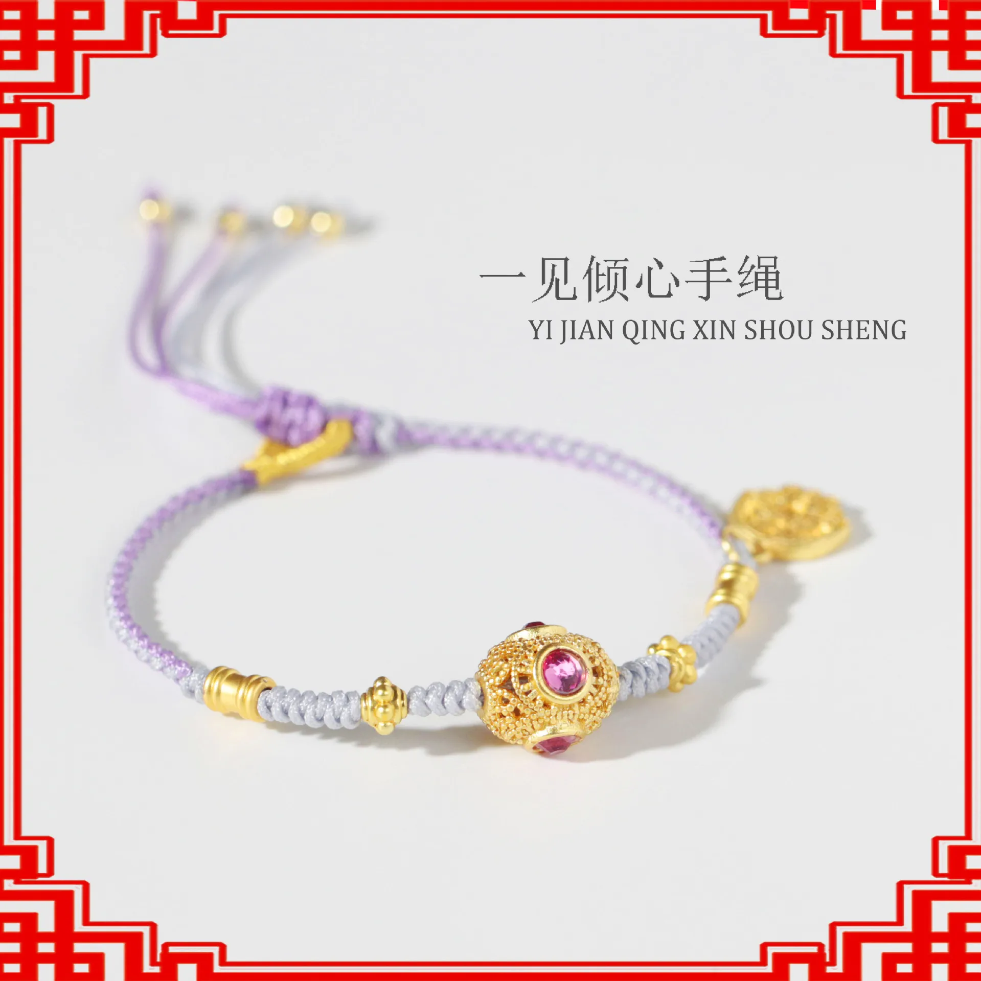 Simple Diamond Knot Woven Rope Gold Pearl Tori Couple Bracelet Women's Simple National Fashionable Style Quartet Rich Hand Rope