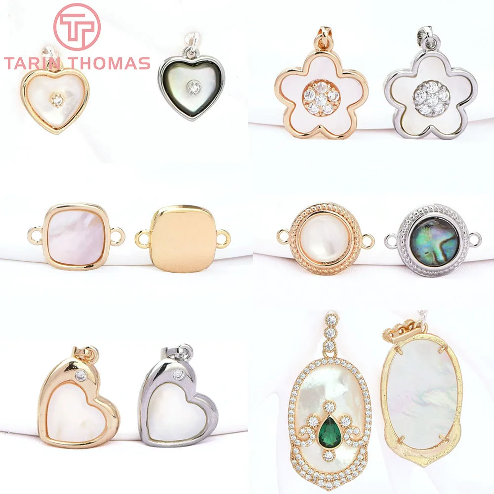(8602) 2PCS 24K Gold Color Brass with Shell Heart Square Oval Charm Pendants for  Jewelry Making Findings Accessories Wholesales