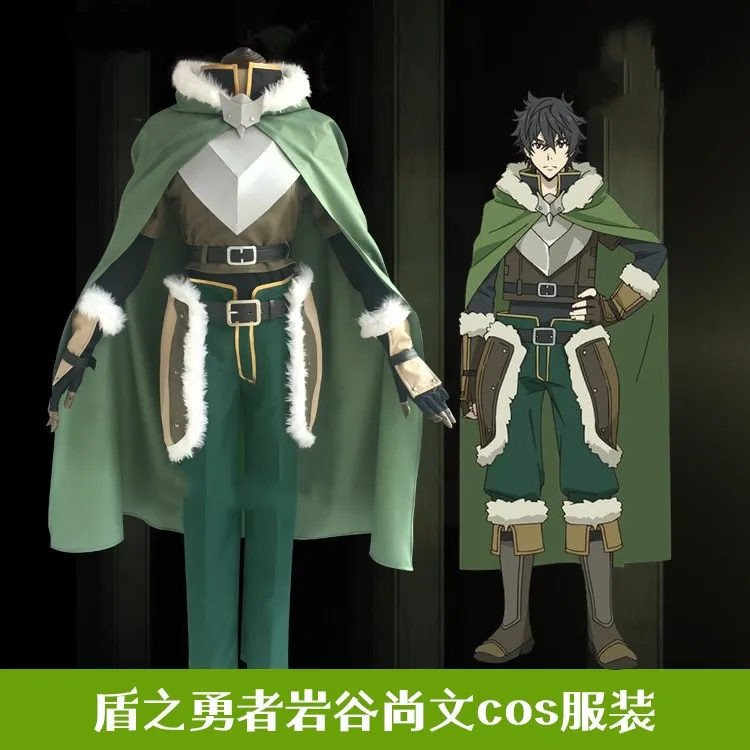 The Rising of the Shield Hero Naofumi Iwatani Cloak Uniform Outfits Anime Customize Cosplay Halloween Carnival Costumes Wig