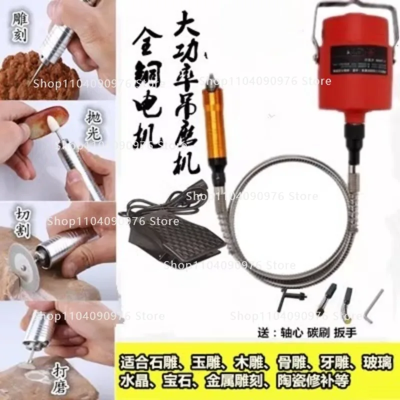New 300W High-Power Hanging Grinder Jade Carving Machine Polishing Machine AC110V/220V