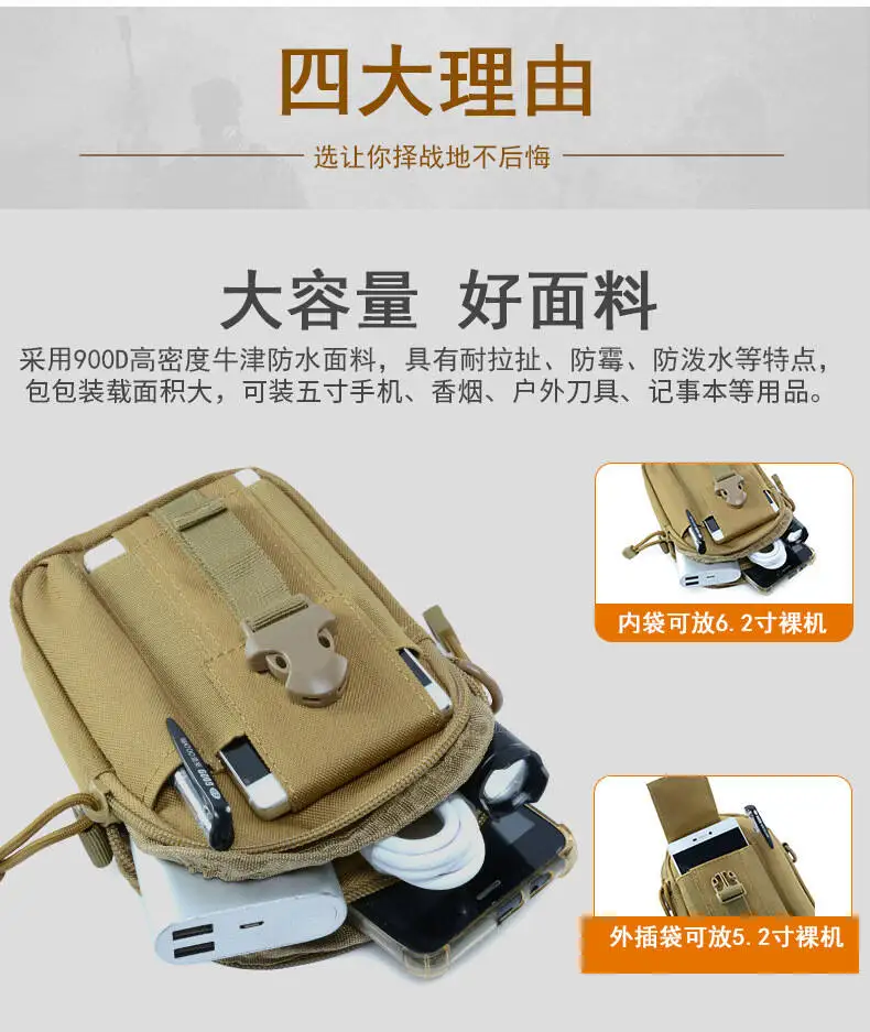 新型タクティカルアウトドアスポーツ迷彩ウエストバッグ-多機能携帯電話用-ハイキング-ジョギング-タクティカル小型ウエストバッグ-メンズ用