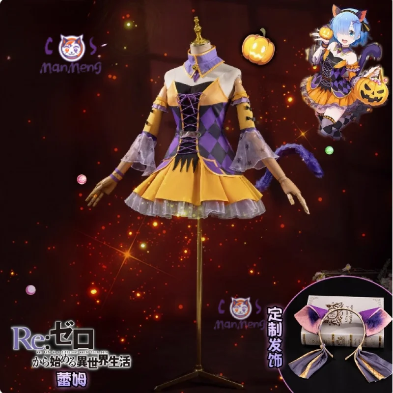 Emilia Rem Cosplay Re:Zero Costume Emilia Abito Manica Coda Calzini Set di oggetti di scena Halloween Cute Party Rem Girl Nuova uniforme XS-XXL