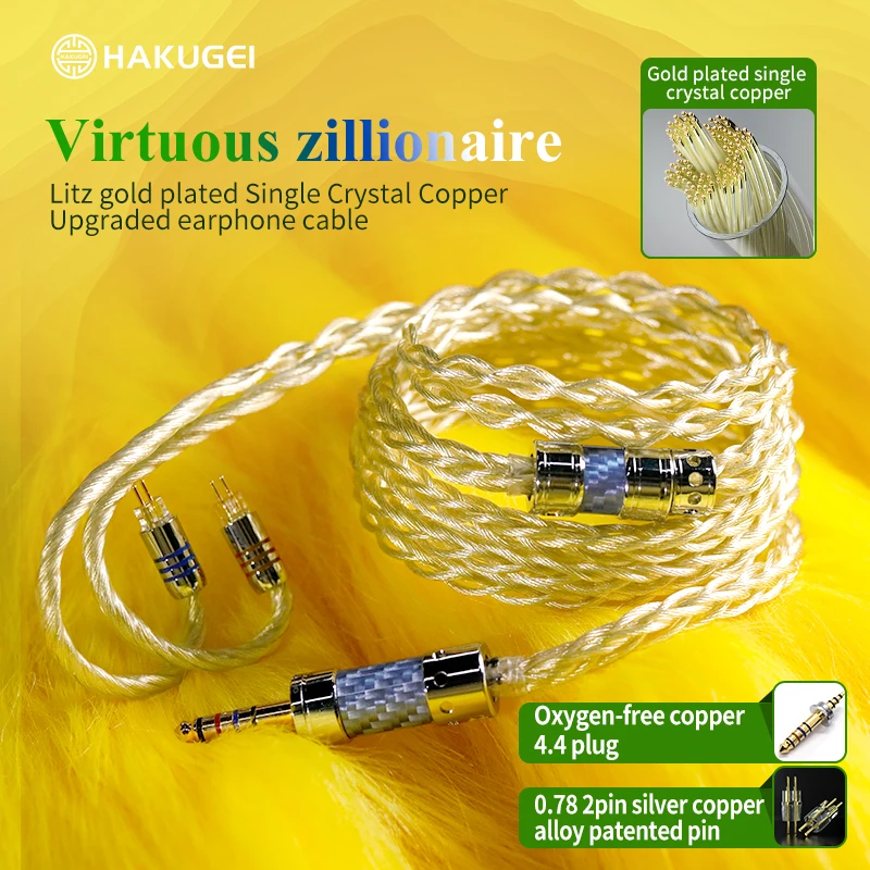 Virtuous zill gold-plated single crystal copper hifi upgrade line 0.78 silver copper patented alloy pin oxygen-free copper 4.4 p