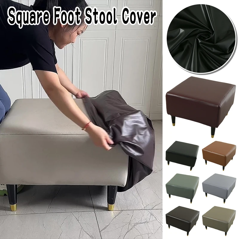 

1pc Universal Leather Square Footrest Cover For Changing Shoes Small Stool Cover Storage Footrest Leather Bench Cover New