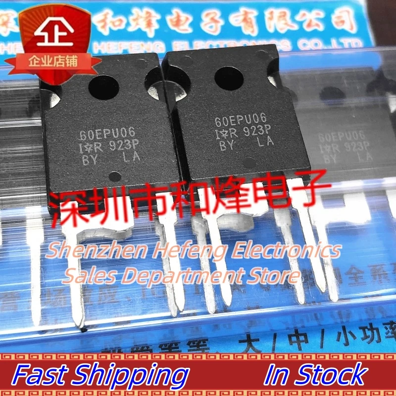 10PCS-20PCS 60EPU06 60EPU06PBF  TO-247 600V 60A  Fast Shipping