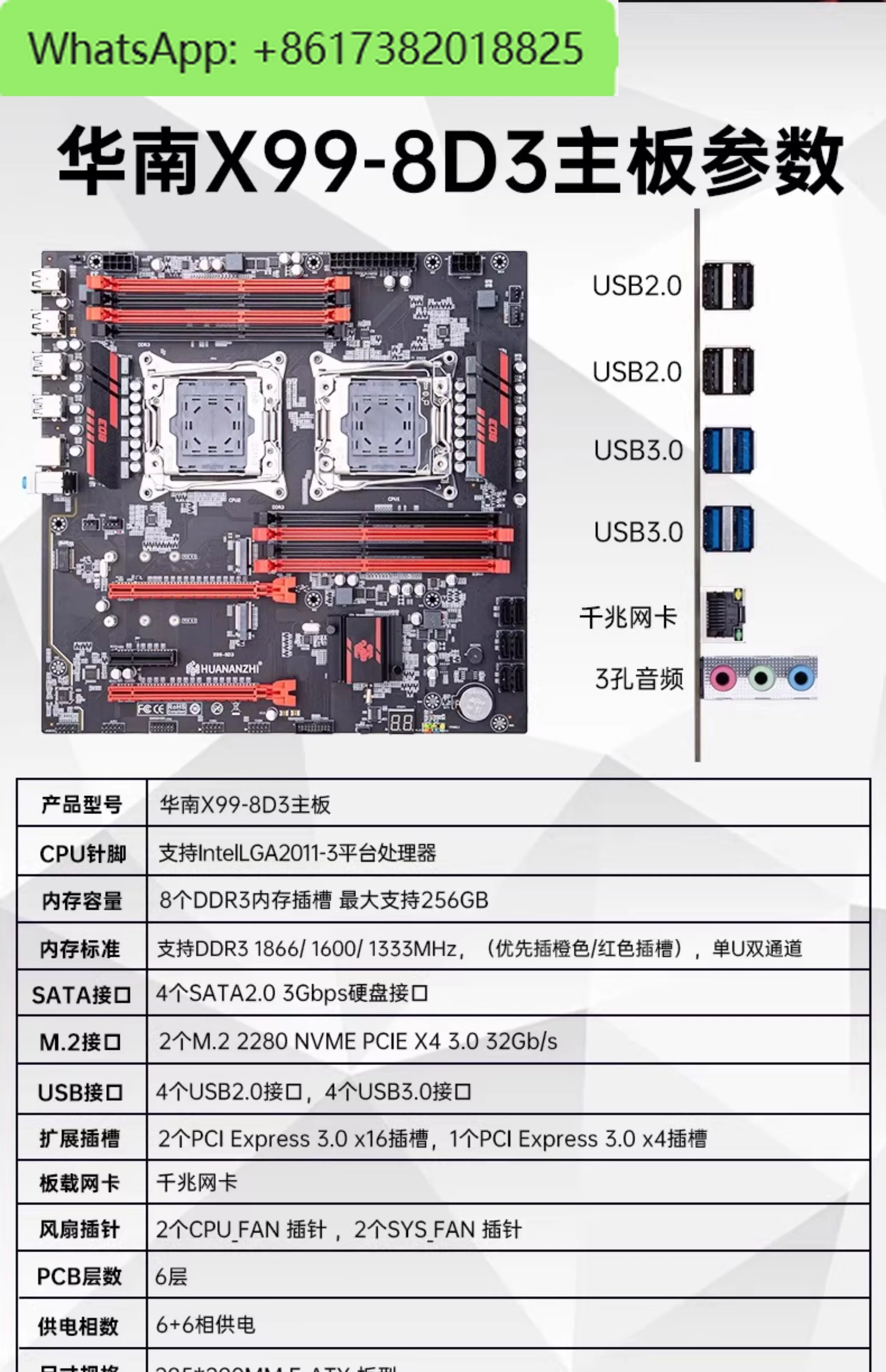 X99 Dual F8DPlus/T8D Computer Motherboard Virtual Machine Simulation Game Multi Open Workstation E5