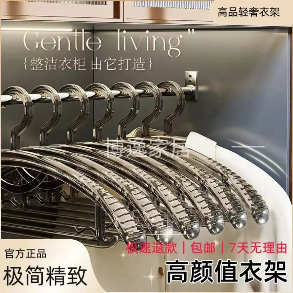 10/20pcs Crystal Transparent Clothes Hanger Non-slip and Traceless Household Light Luxury Clothes Rack  Ins Popular Drying Racks