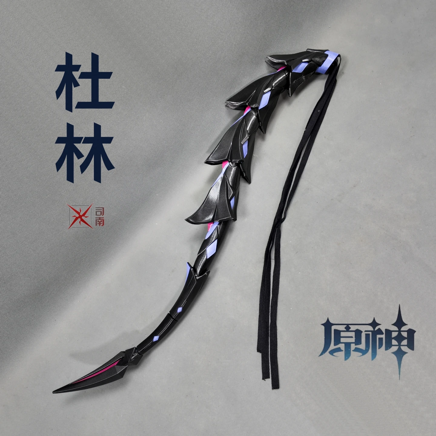 

Durin Tail Prop Game Genshin Impact Cosplay Replica Props Halloween Christmas Fancy Party Accessories