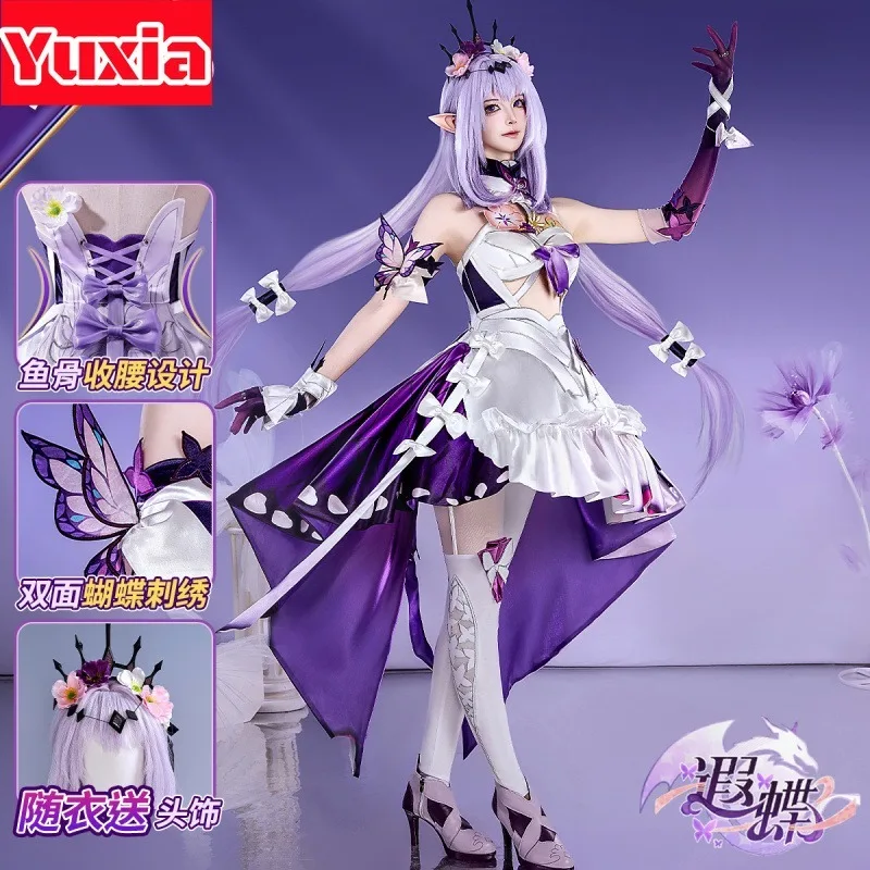 

Yuxia Honkai: Star Rail Castorice великолепное платье аниме игра наряд для ролевых игр Хэллоуин карнавальная вечеринка униформа костюм для женщин