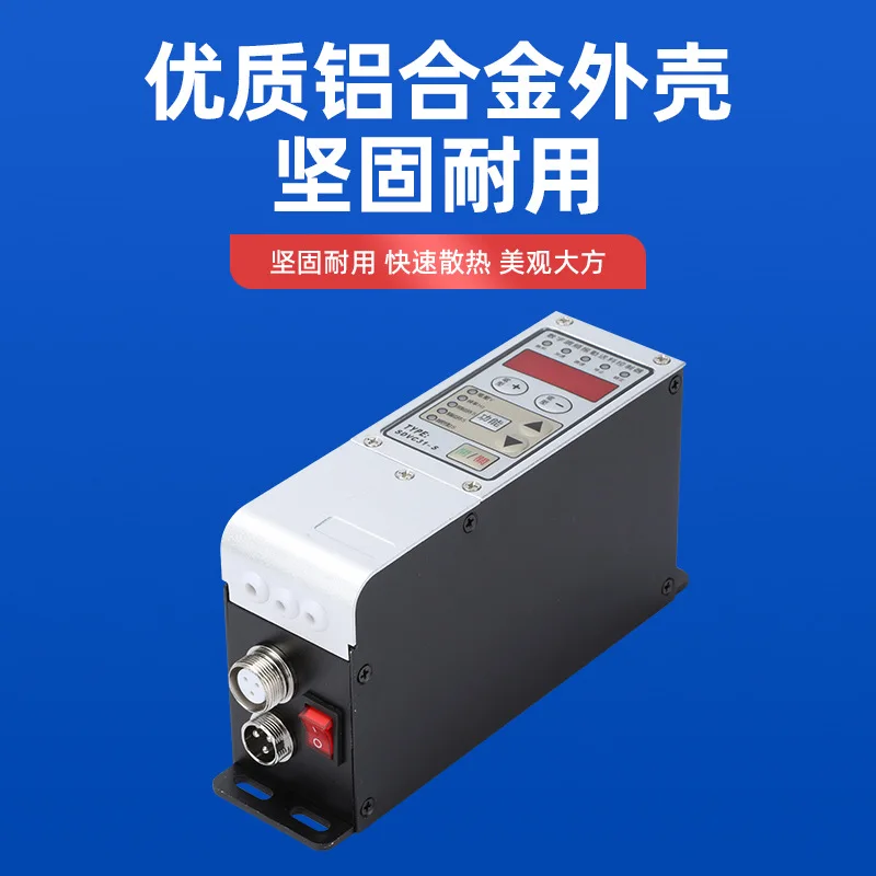 Digital FM Vibratory Feeder Controller, Intelligent Vibration Bowl Speed Regulator Auto Stabilizing with Sensor Control