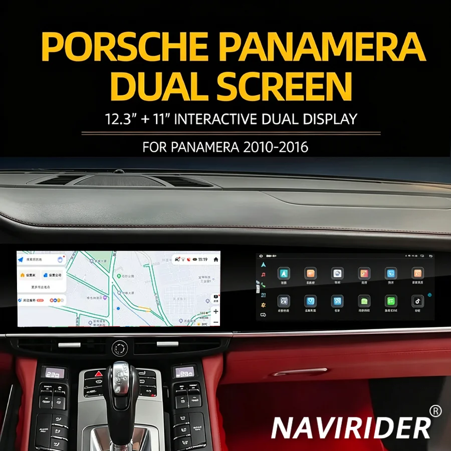 S Carplay GPS Navi Car Radio For Porsche Panamera 970 Upgraded Interactive Dual Screen Android Multimedia Video Player LHD RHD