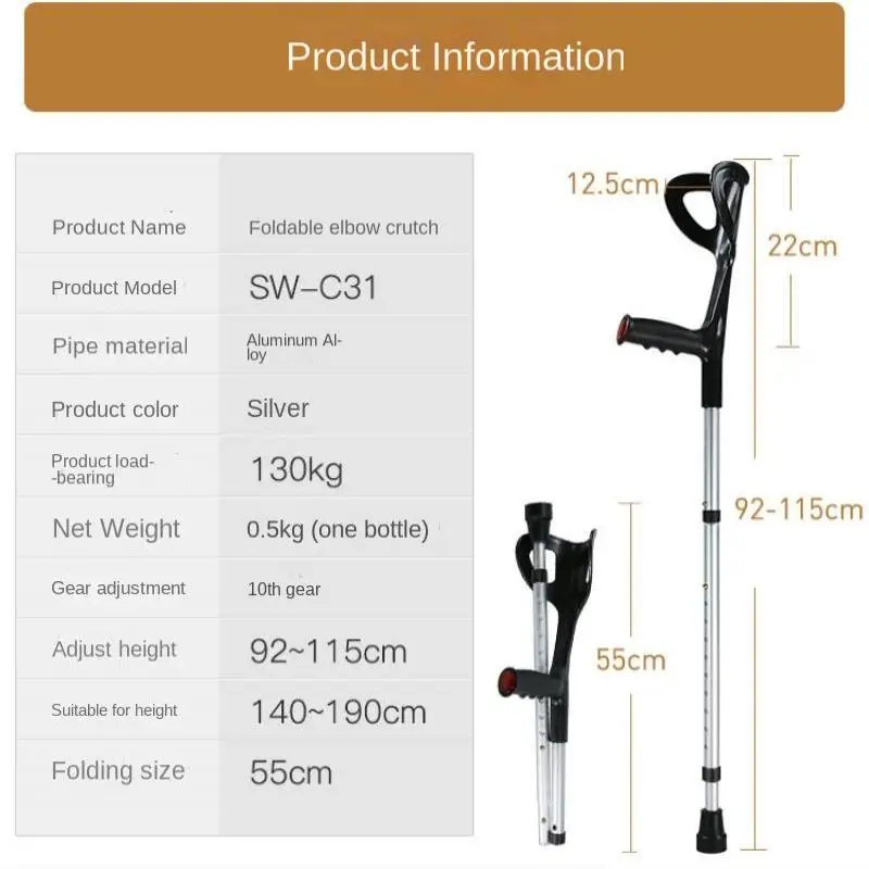 Foldable Telescoping UnderarmCrutch Elbow Walking Stick Lightweight Non-Slip Fracture Patient Rehabilitation Walking Assist Cane