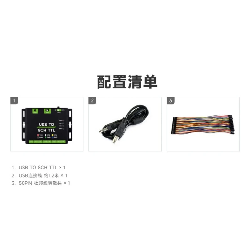 Mô-đun USB sang 8 kênh UART công nghiệp Công cụ giao tiếp USB sang TTL dành cho những người đam mê hệ thống và điện tử