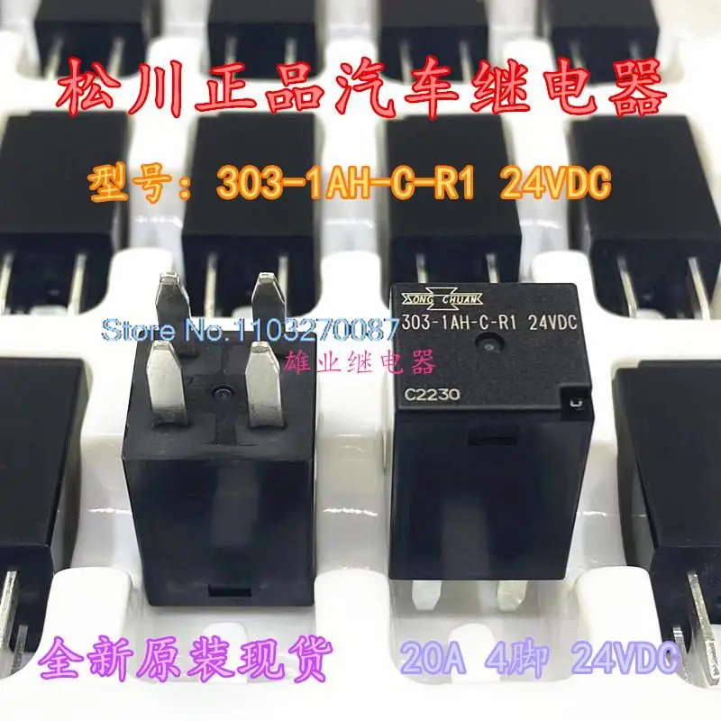 303-1ah-c-r1 24vdc