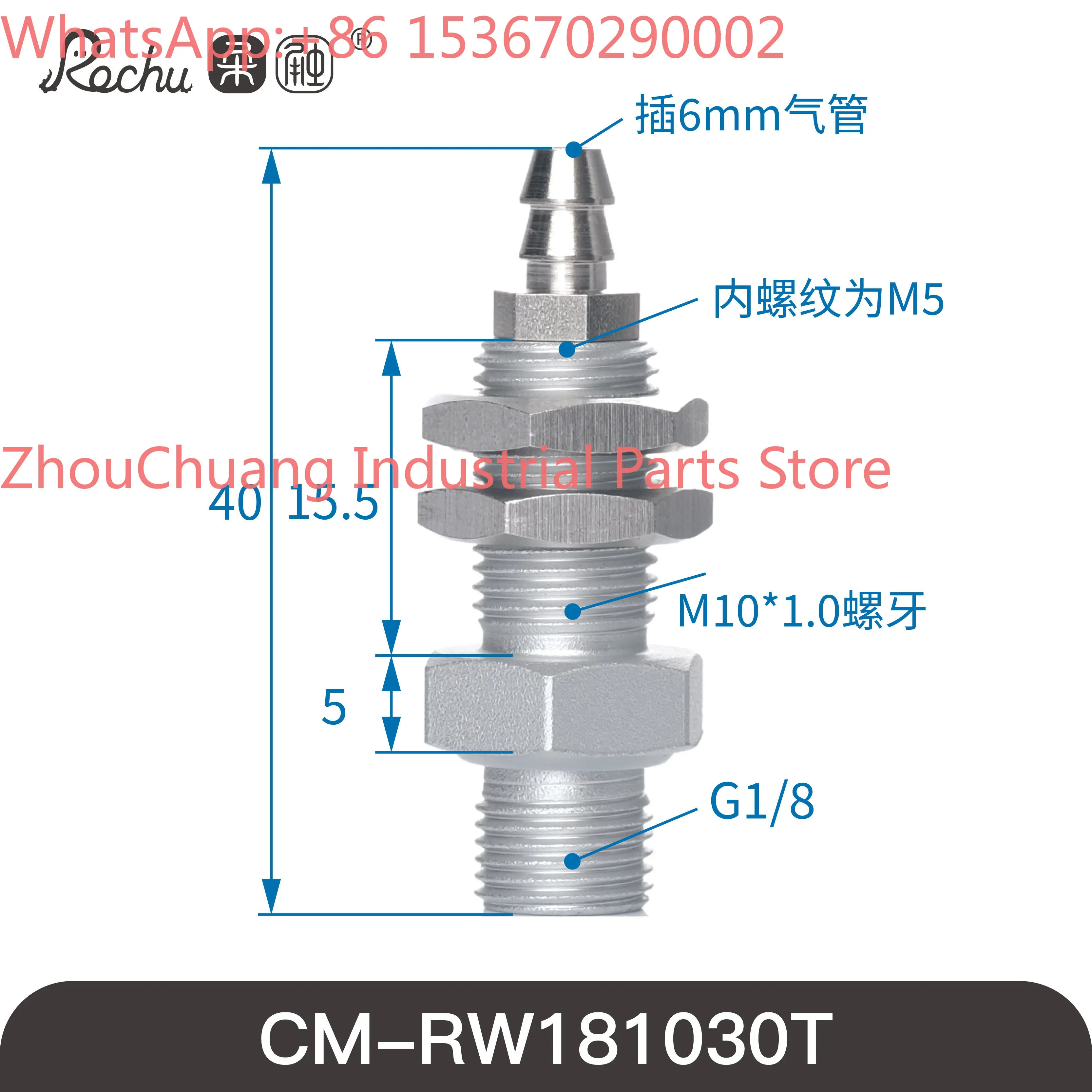 Accessories Soft touch Soft claw Spring rod Hard rod Connecting rod Pneumatic connector Fittings
