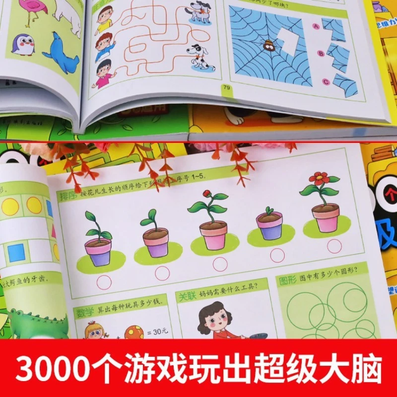 3000 Games To Create A Super Brain, Whole Brain Development, Thinking Training, and Concentration for 6-7 Year Old Children