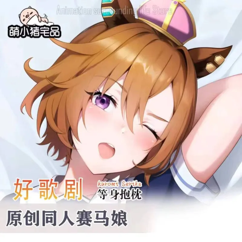 

Umamusume: Anime Pretty Derby TM Opera O Dakimakura 2WAY Hugging Body Pillow Otaku Case Japanese Pillowcase Cushion Cover Um