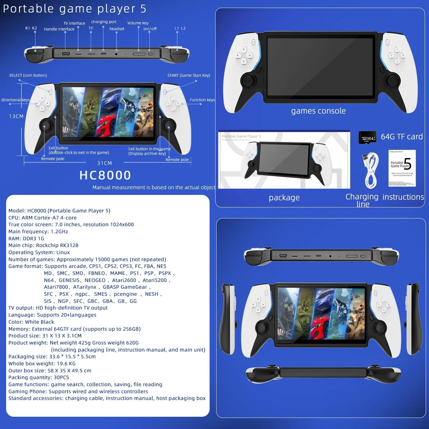 For PSP 7Inch Portable Handheld Game Console HC8000 Retro Handheld Game Console 64G P5 Arcade Dual Controller Joystick Player