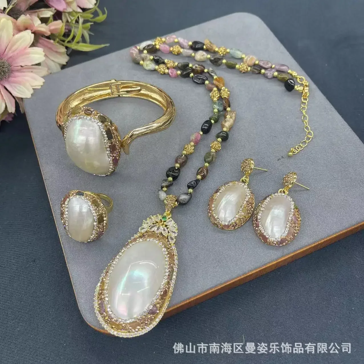 

Natural Mapei inlaid tourmaline gemstone premium four-piece set, new Chinese high-quality natural stone niche jewelry