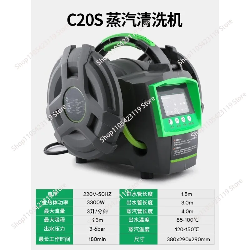 High Temperature And High Pressure Steam Cleaning Machine Home Appliance Air Conditioning Steam Cleaning