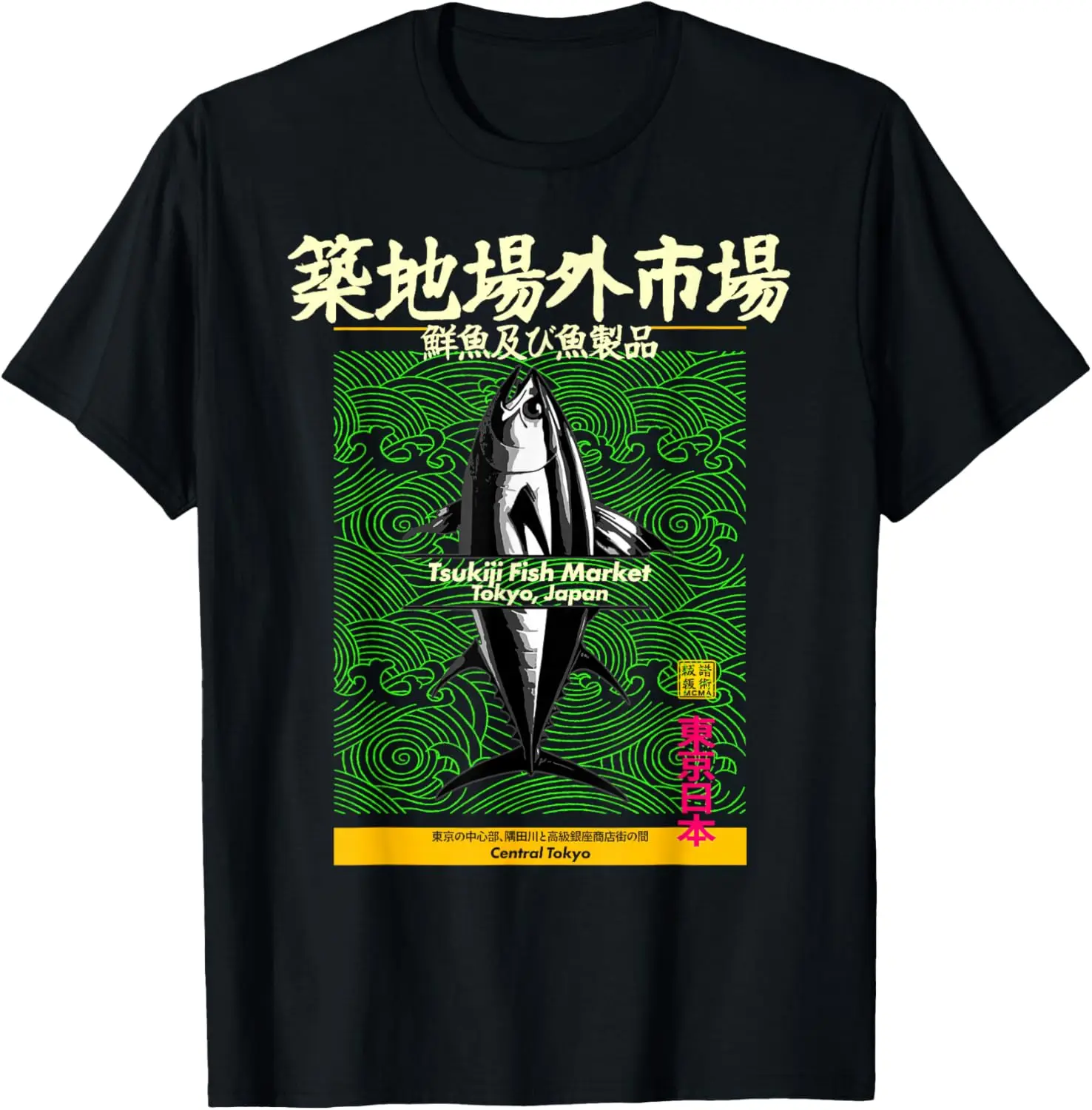 

Tsukiji Fish Market Tuna Graphic Tee Tokyo Japan Inspired Cotton T-Shirt for Men