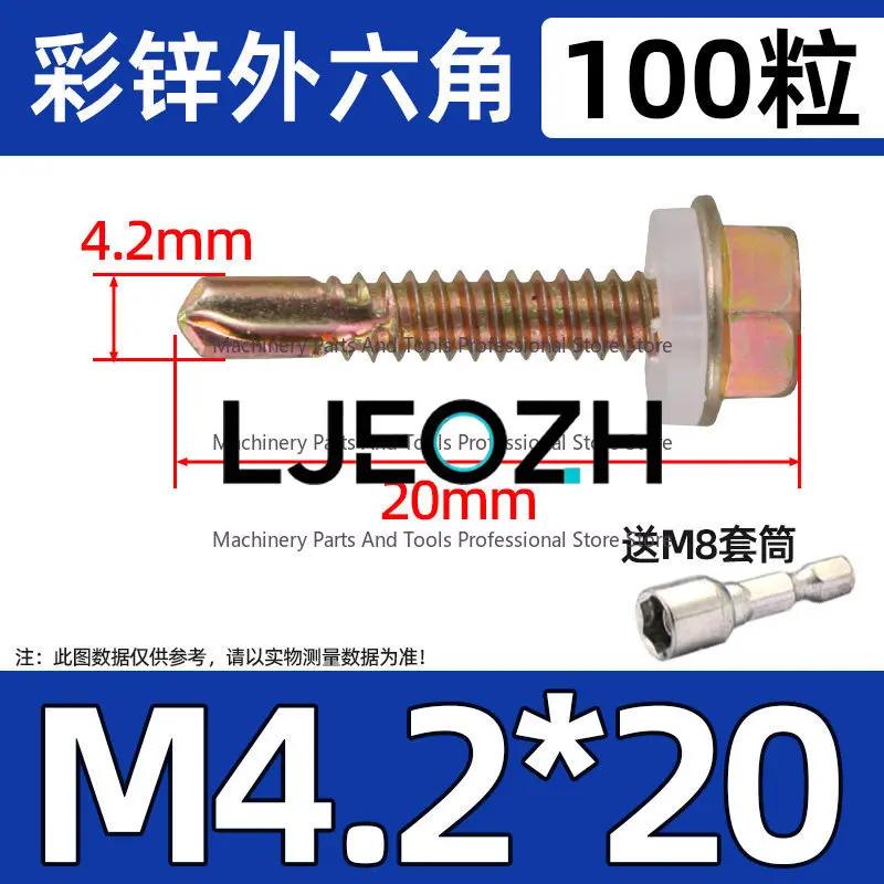 Color-plated Zinc-plated Outer Hexagonal Drill Tail Screw Color Steel Tile Iron Sheet Self-tapping Self-drilling Screw