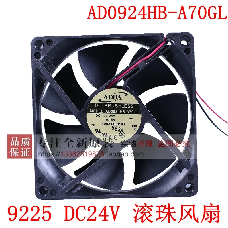 

New original D0924HB-A70GL 9cm 9225 DC24V 0.15A ball bearing silent inverter cooling fan