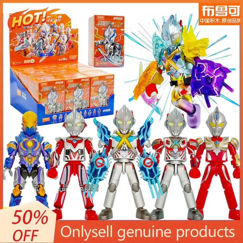 

Bruck Jimmu Man Ultraman Star Edition 15th Round 15th Generation Preview Aix Men'S Blind Box Genuine Toy