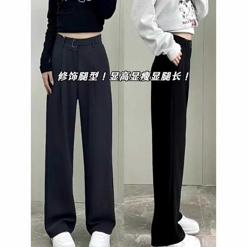 2025 Summer Autumn High Waist Cover Hip Pear Shape Figure Slim Wide Leg Casual Fashion Straight Suit Pants for Women Trousers