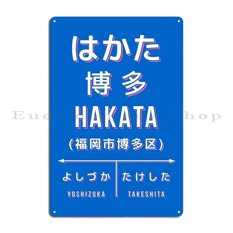 Vintage Japan Train Station Sign Hakata Fukuoka Blue Metal Sign Designs Club Wall Decor Pub Tin Poster