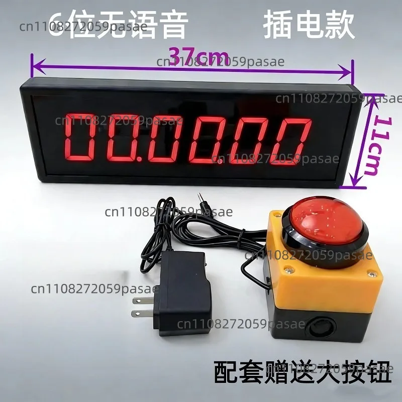 

Таймер для игр, многофункциональный, с цифровым дисплеем, для шахмат, специально для физических тренировок.