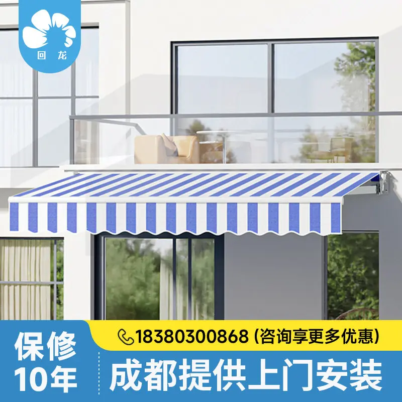 Commercial household awning Folding telescopic hand-cranked electric shrinking sunshade outdoor tarpaulin store cover canopy