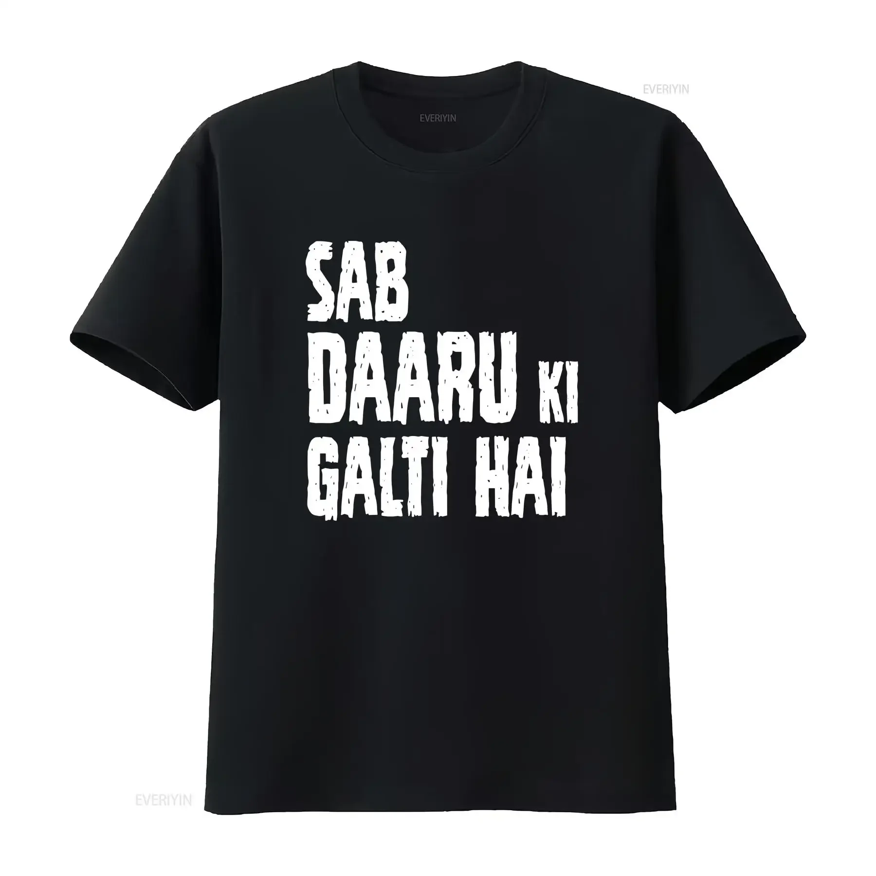Bollywood Inspired T Shirt South Asian Funny Desi Dialogue Punjabi Indian Fan vintage Washed Slightly Soft