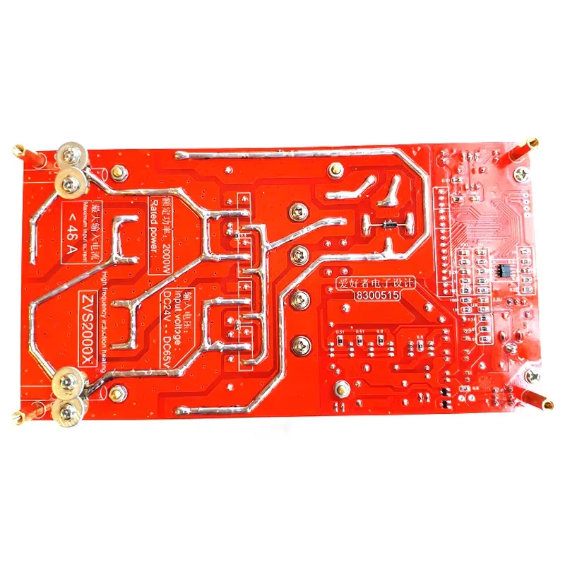 2000W ZVS High Frequency Induction Heater Module Flyback Driver Heater Good Heat Dissipation + Coil +pump +power Adapter