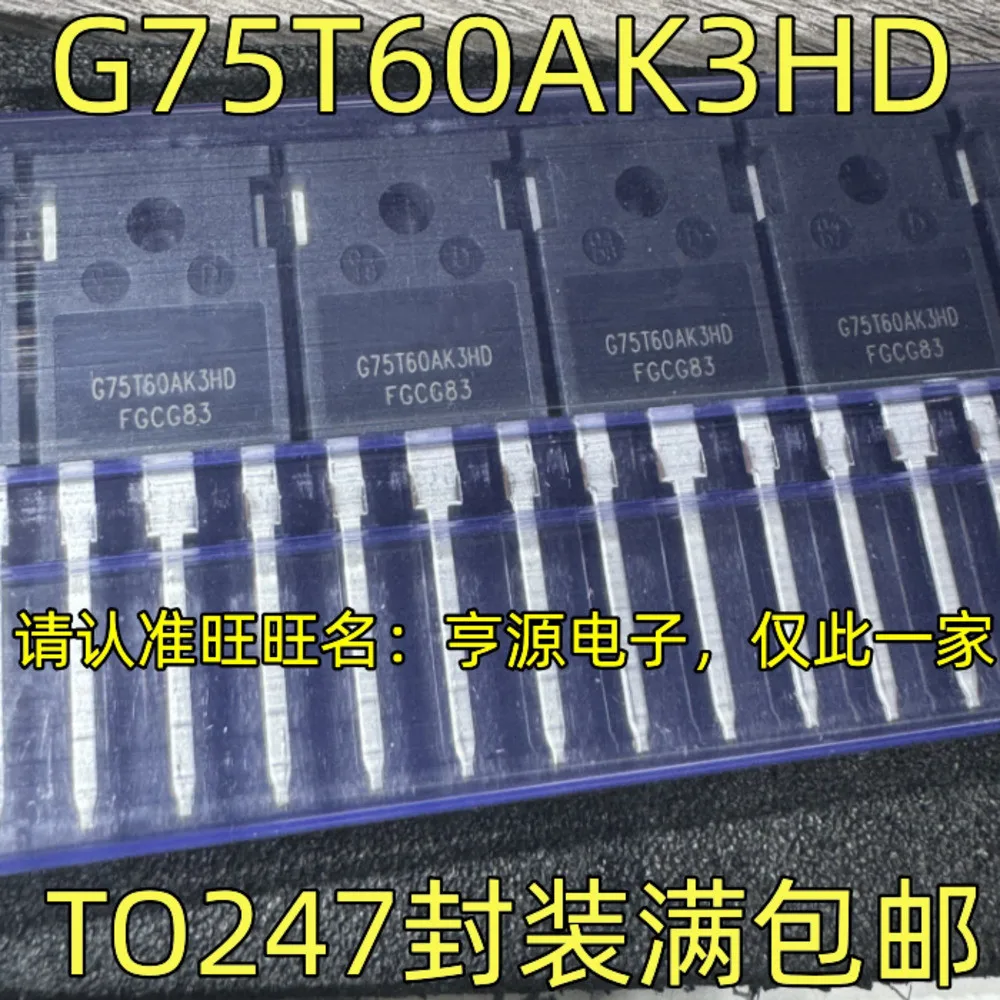 5pcs/lot G4PC40W IRG4PC40W G4PC50KD IRG4PC50KD G75T60AK3HD G75T60 GP20B60PD IRGP20B60PDPBF TO-247