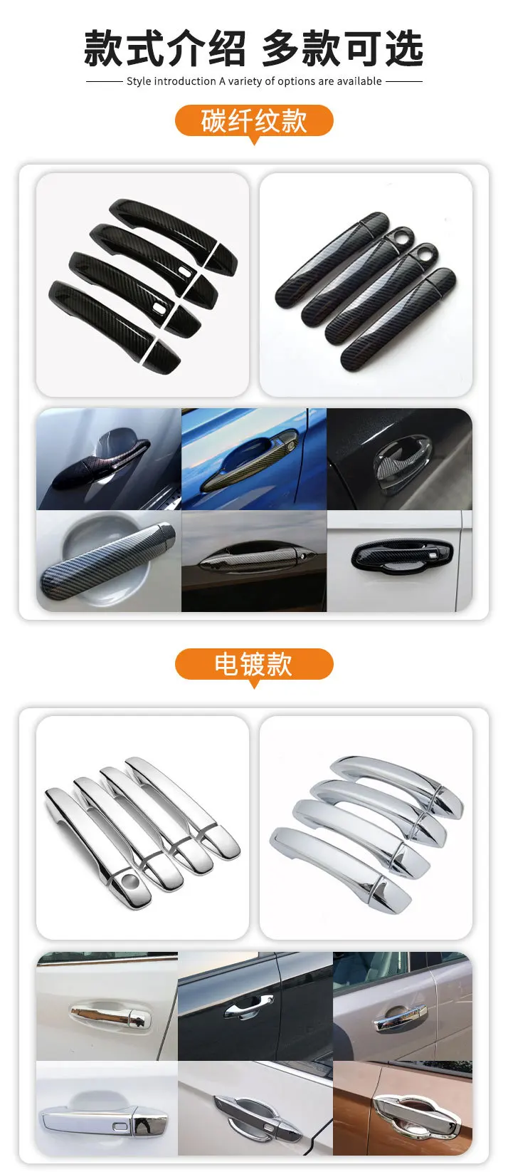 For 19-22 Chevrolet Kovacs door handle decoration, bright strip, door bowl handle, scratch resistant protective sticker