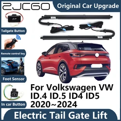 For Volkswagen VW ID.4 ID.5 ID4 ID5 Tailgate Electric Tail Gate Lift Prop Support Vehicle Power Rear Door Liftgate Strut