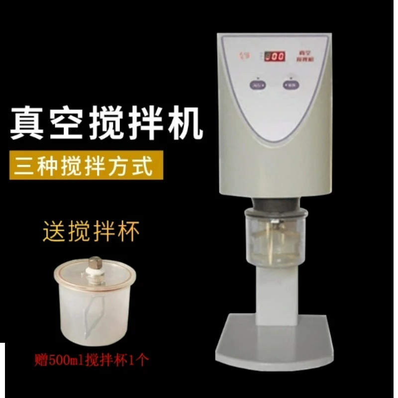 Technician Alginate Impression Material Mixing Machine New Small Dental Vacuum Mixer Oral Plaster Embedding Material Mixing Cup