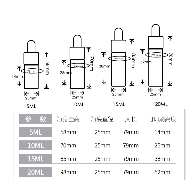 5ml 10ml Glass Pipette Bottle Refillable Dropper Bottle Empty Essential oil Bottle Mini Travel Container Jar Perfume Bottle