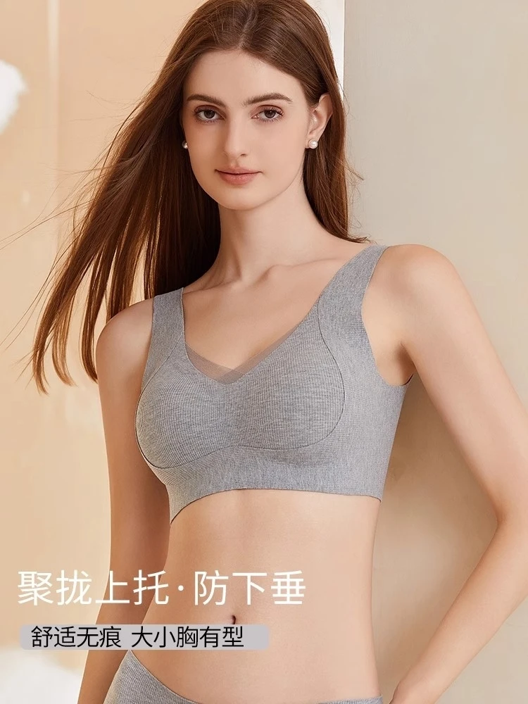 

Unmarked Shaping, Comfortable, Soft Top Support, Women's Autumn Bra Without Steel Ring Adjustment, Gathered Bra, Full Cup Size