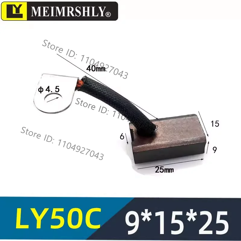 for Electric forklift Niuli tail plate motor electric brush oil pump carbon brush 9 15  25 9 13 25
