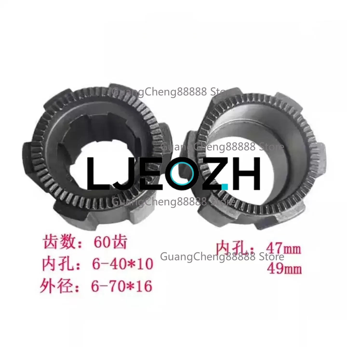 For Zhongjie Drill Machine Gear Z3050 Rocker Arm Drill Coupling 43338 43339 Horizontal Shaft Coupling Tooth Fittings Z3050