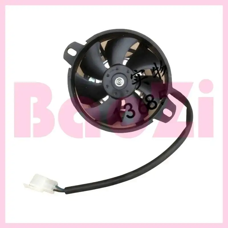 Water Tank Radiator… - image