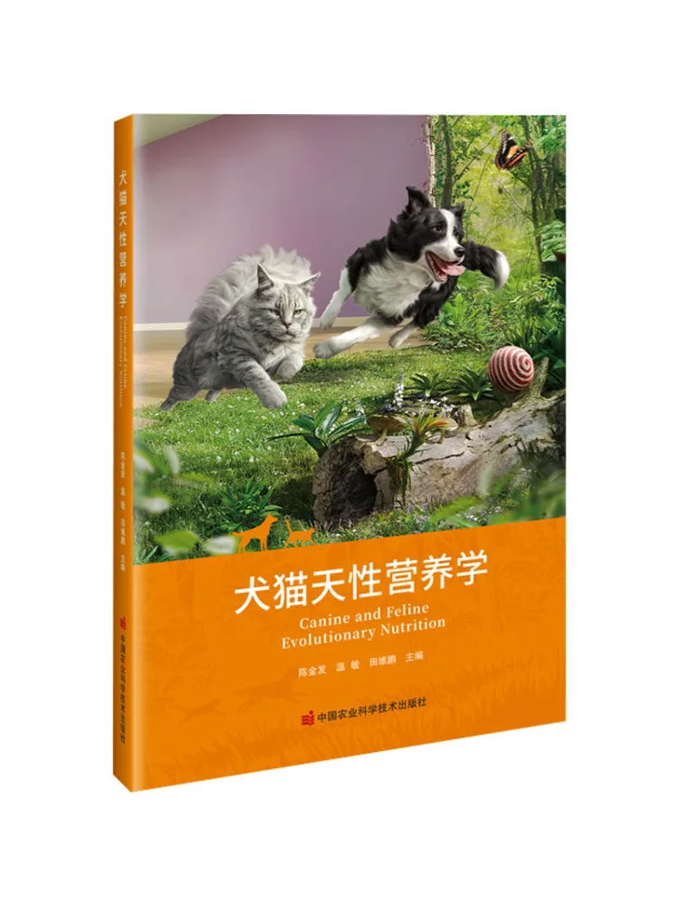 Book-Winshare Nutrition For Dogs and Cats