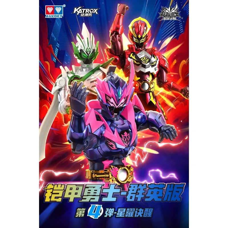 Auldey Originele Armor Hero Anime Figuur Beweegbare Pop Model Action Figure Speelgoed voor Jongens Meisjes Kids Gift Collectible Ornamenten