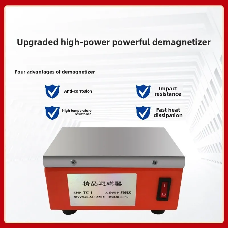 

Powerful desktop demagnetizer, grinder demagnetizer, metal demagnetizer