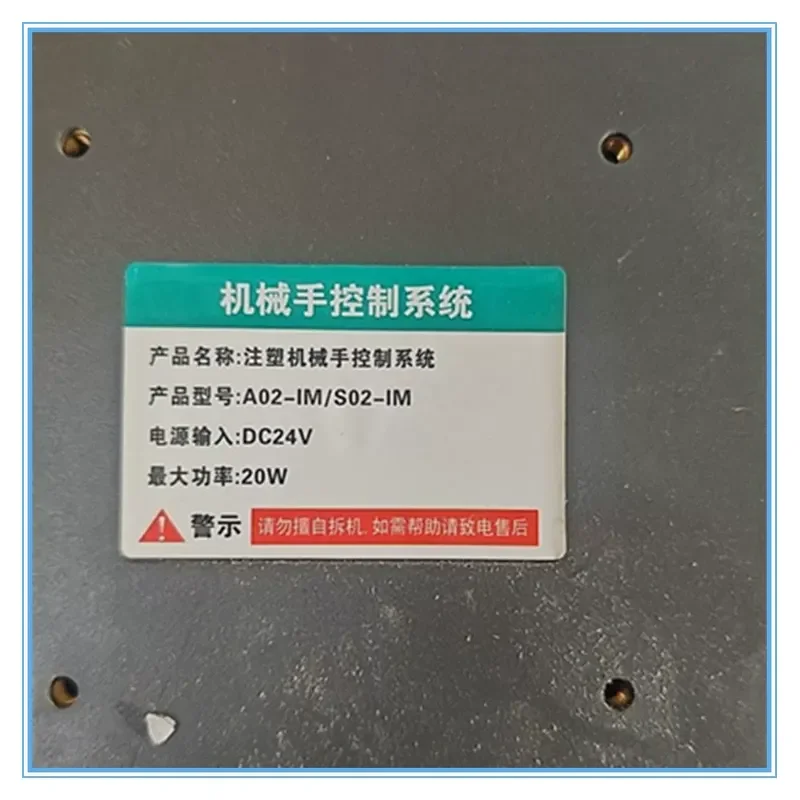 For A02-IM S02-IM LYX-S3 LYX-S6 SIMPT206-2 Robot Teaching Device Touch Template Outer Screen Replacement Part